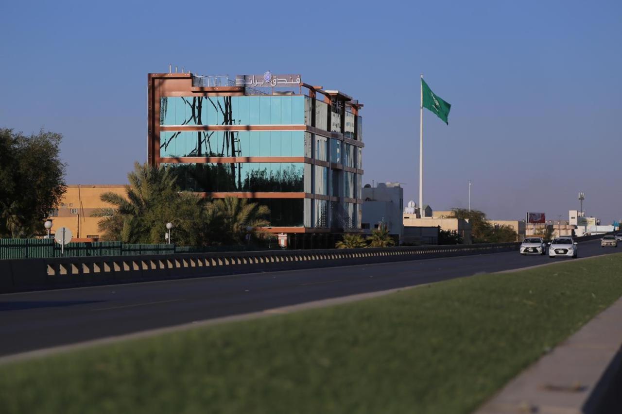Brand Al Qassim Hotel Бурайда Экстерьер фото